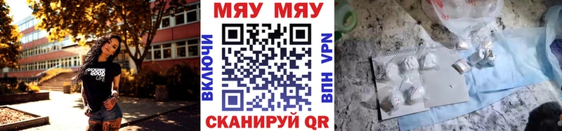 Виды наркотиков купить Агрыз ОМГ ОМГ ссылка  Канабис  Меф мяу мяу  СОЛЬ  ГАШИШ  Cocaine 