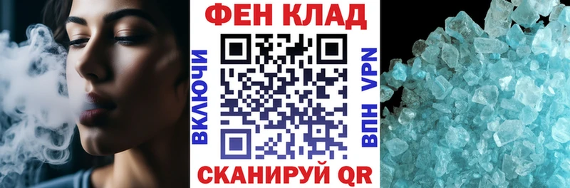 АМФЕТАМИН Premium  где найти наркотики  Агрыз 