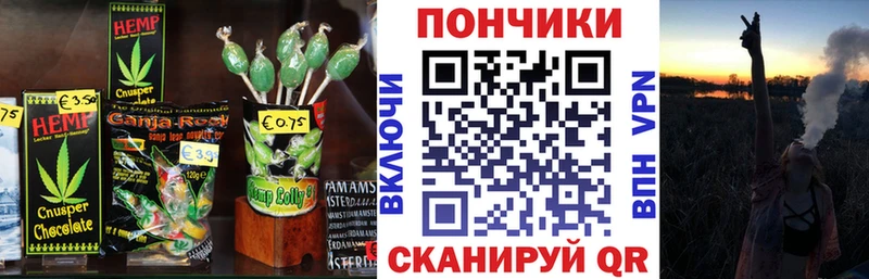 Canna-Cookies конопля darknet какой сайт Агрыз