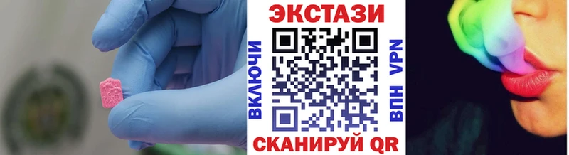 Ecstasy 280мг Агрыз