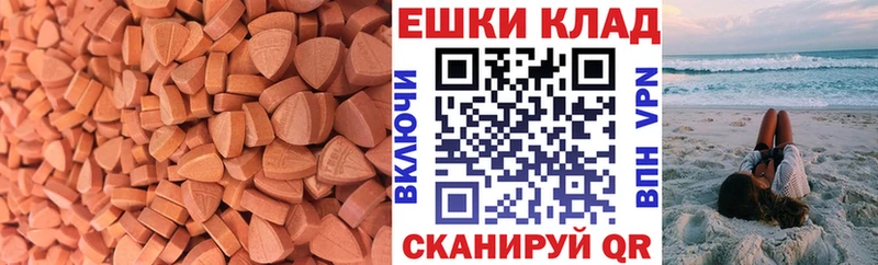 ЭКСТАЗИ круглые цена Агрыз