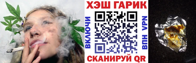 ГАШИШ AMNESIA HAZE  Агрыз 