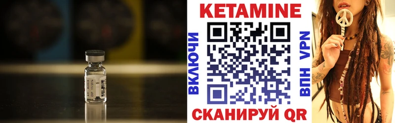 Кетамин VHQ  магазин  наркотиков  Агрыз 