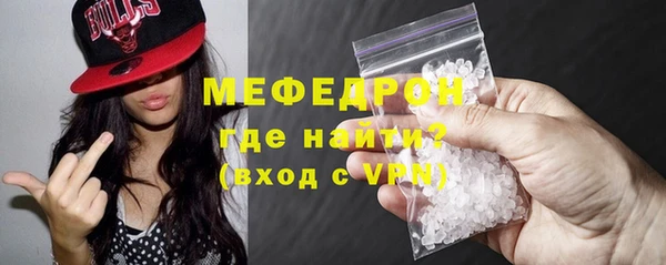 кокаин Осташков