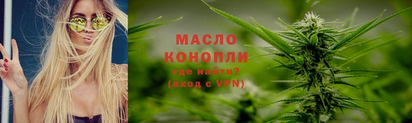 экстази Осинники
