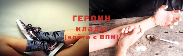 героин Алзамай