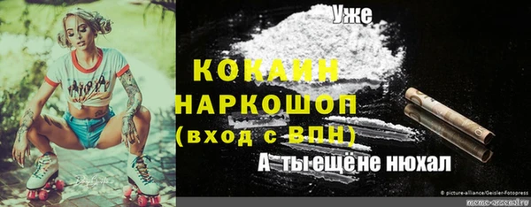 экстази Осинники
