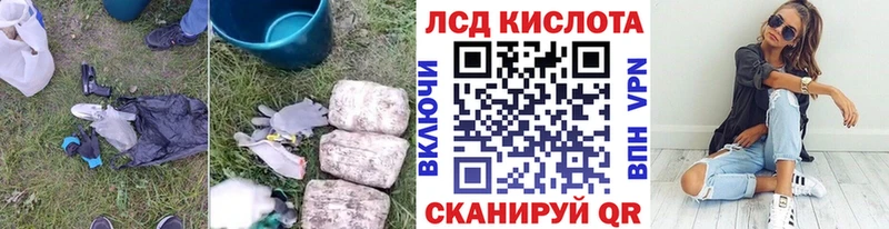 цены   Агрыз  ЛСД экстази ecstasy 