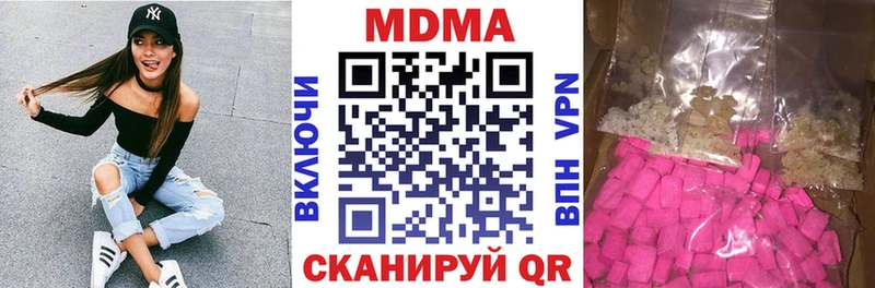 мега ССЫЛКА  Агрыз  МДМА VHQ 