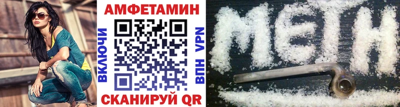 где можно купить наркотик  Агрыз  Метамфетамин пудра 