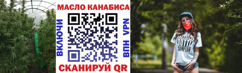 Дистиллят ТГК жижа  цены   Агрыз 